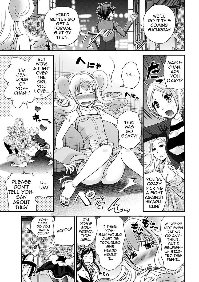 The Rumored Hostess-kun Vol. 01 84
