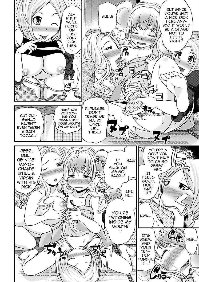 The Rumored Hostess-kun Vol. 01 90