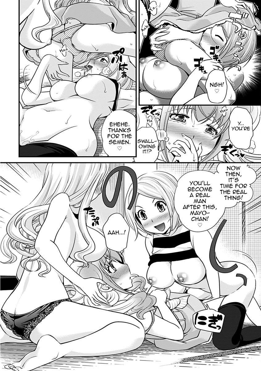 The Rumored Hostess-kun Vol. 01 91