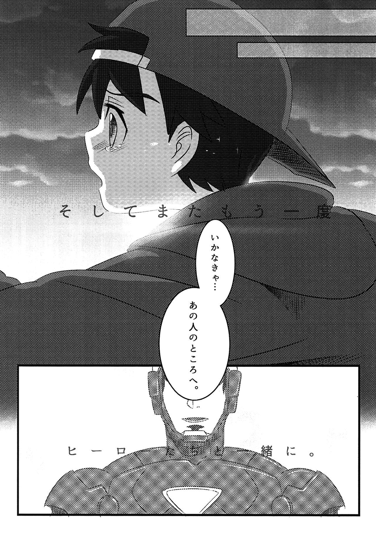 Tribbing Boku-tachi ga Hero o Wasureru Hi. - Marvel disk wars the avengers Squirting - Page 11