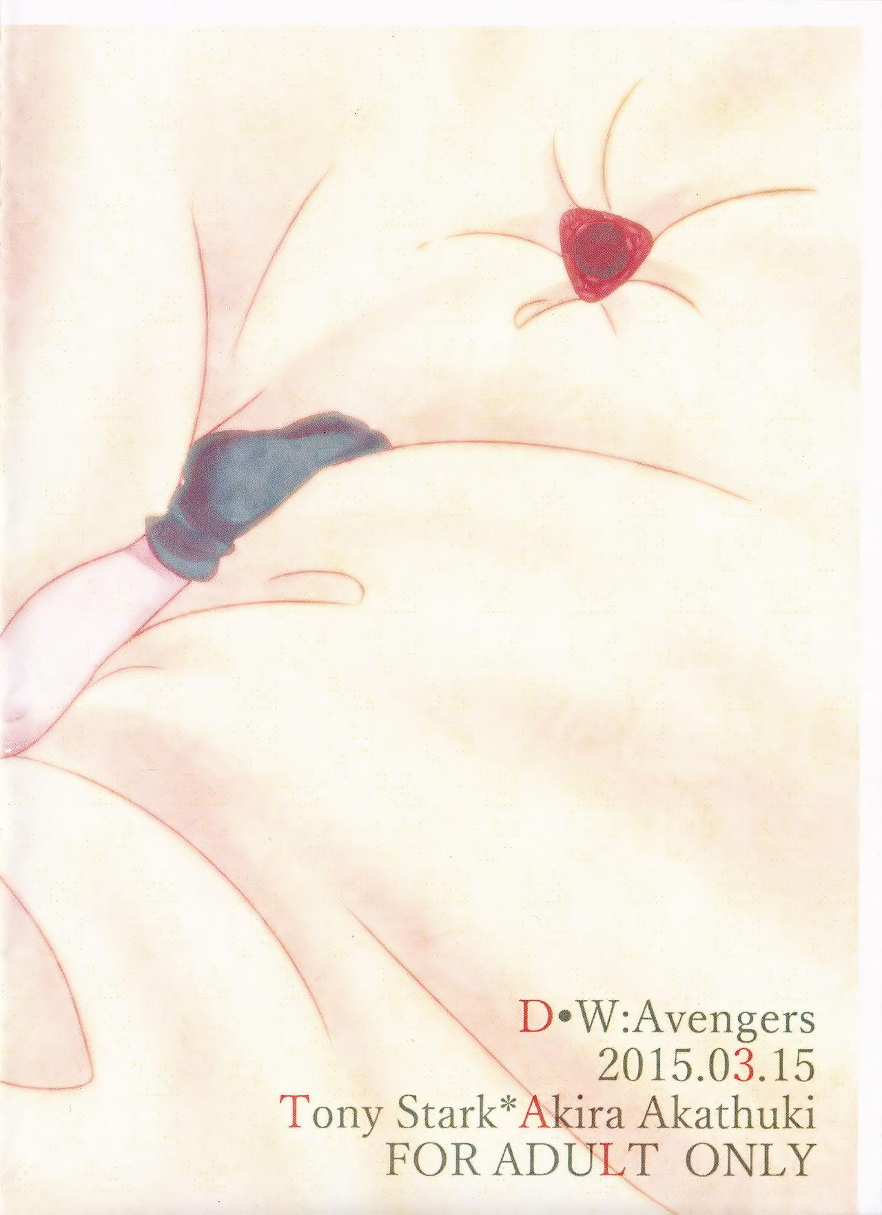Sucking Dick Boku-tachi ga Hero o Wasureru Hi. - Marvel disk wars the avengers Affair - Page 14