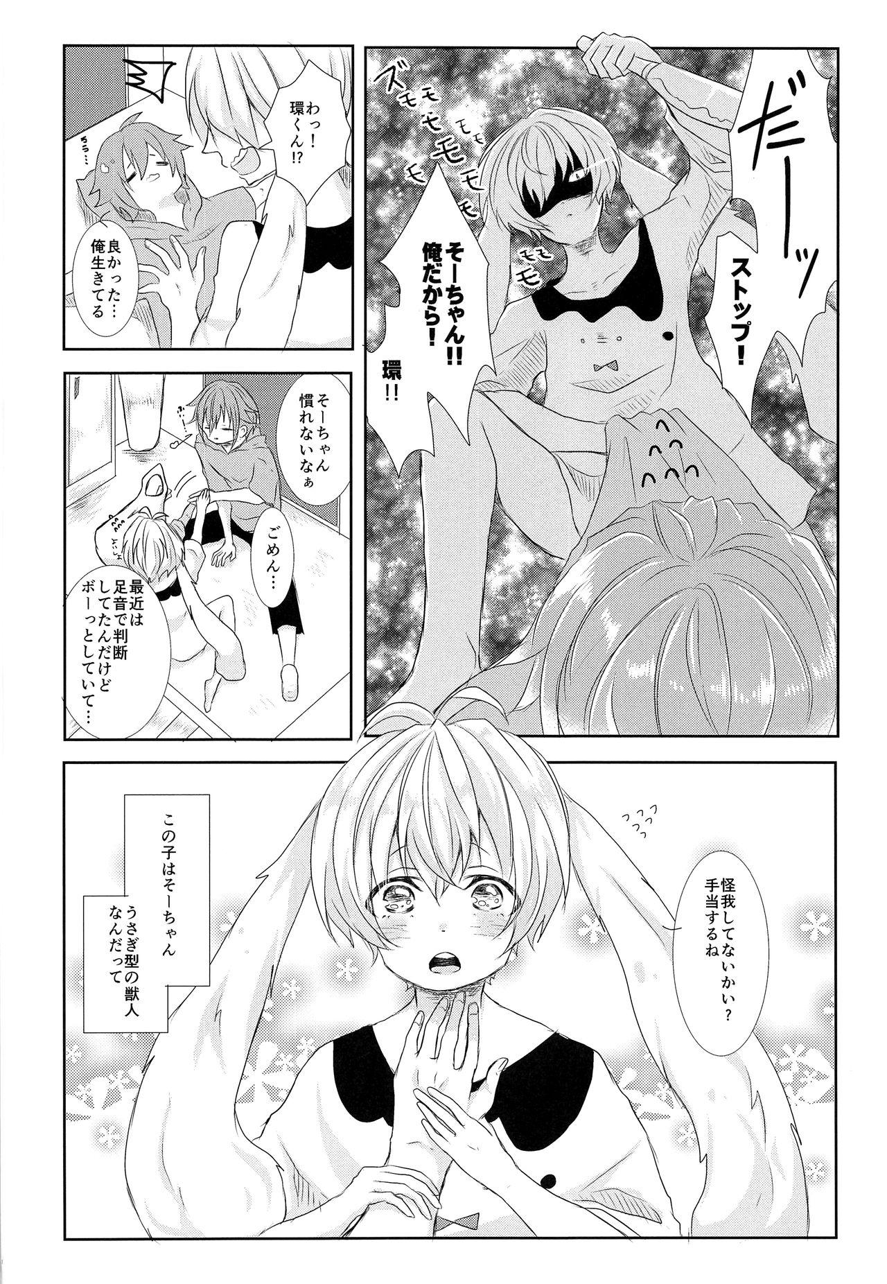 Facials Tamaki-kun Daisuki - Idolish7 Gorda - Page 3