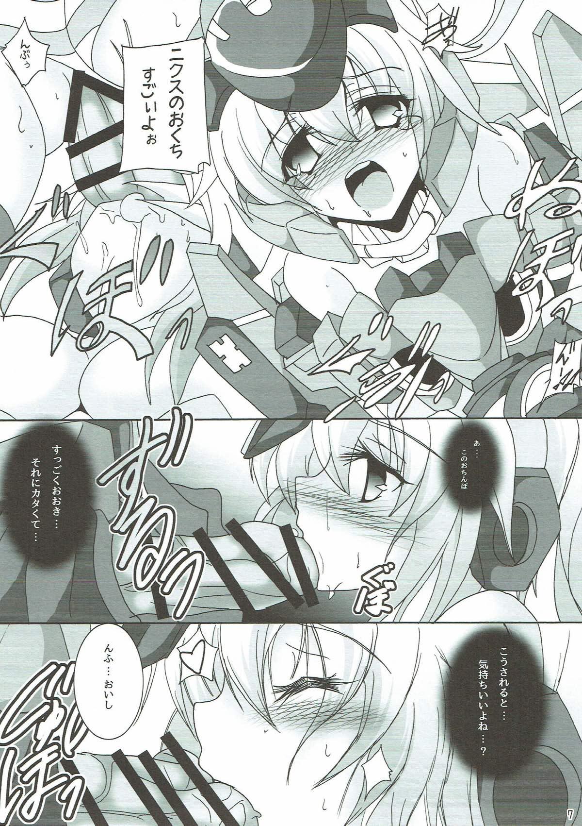 Stepsister Material's - Busou shinki Frame arms girl Speculum - Page 8
