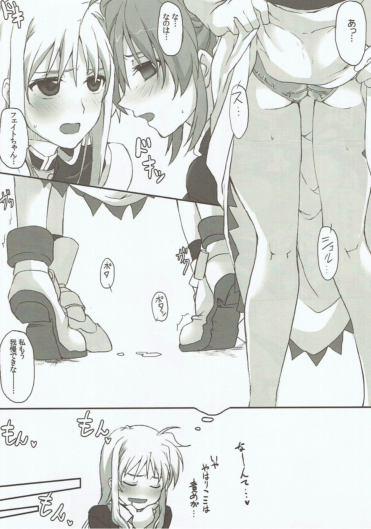 Cheerleader Fate-san ga Iranai Chishiki o Eta you desu - Mahou shoujo lyrical nanoha Prostitute - Page 5