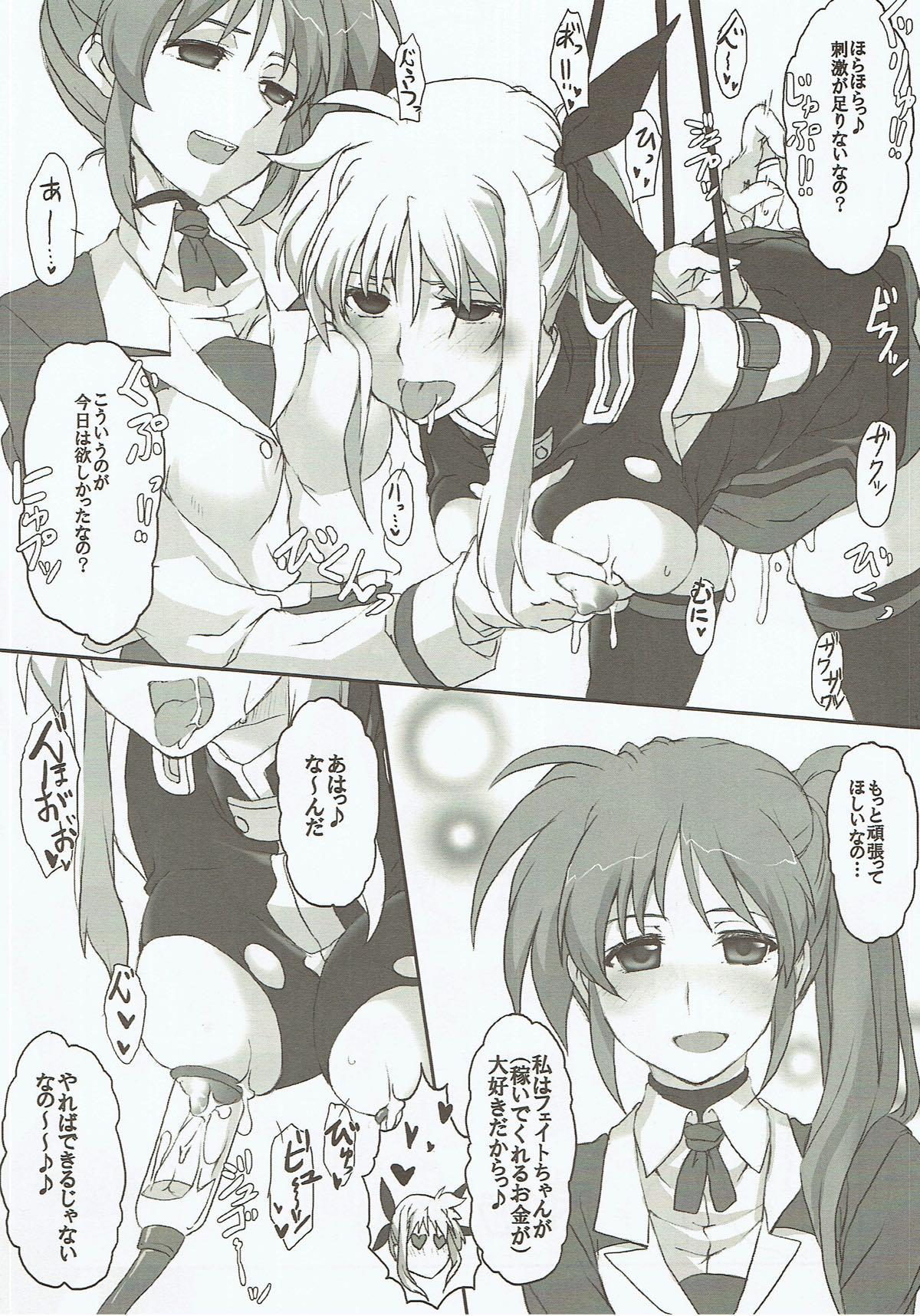 Collar Fate-san ga Iranai Chishiki o Eta you desu - Mahou shoujo lyrical nanoha Adolescente - Page 7