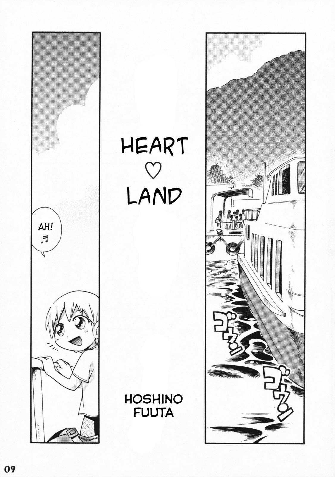 Heart Land 0