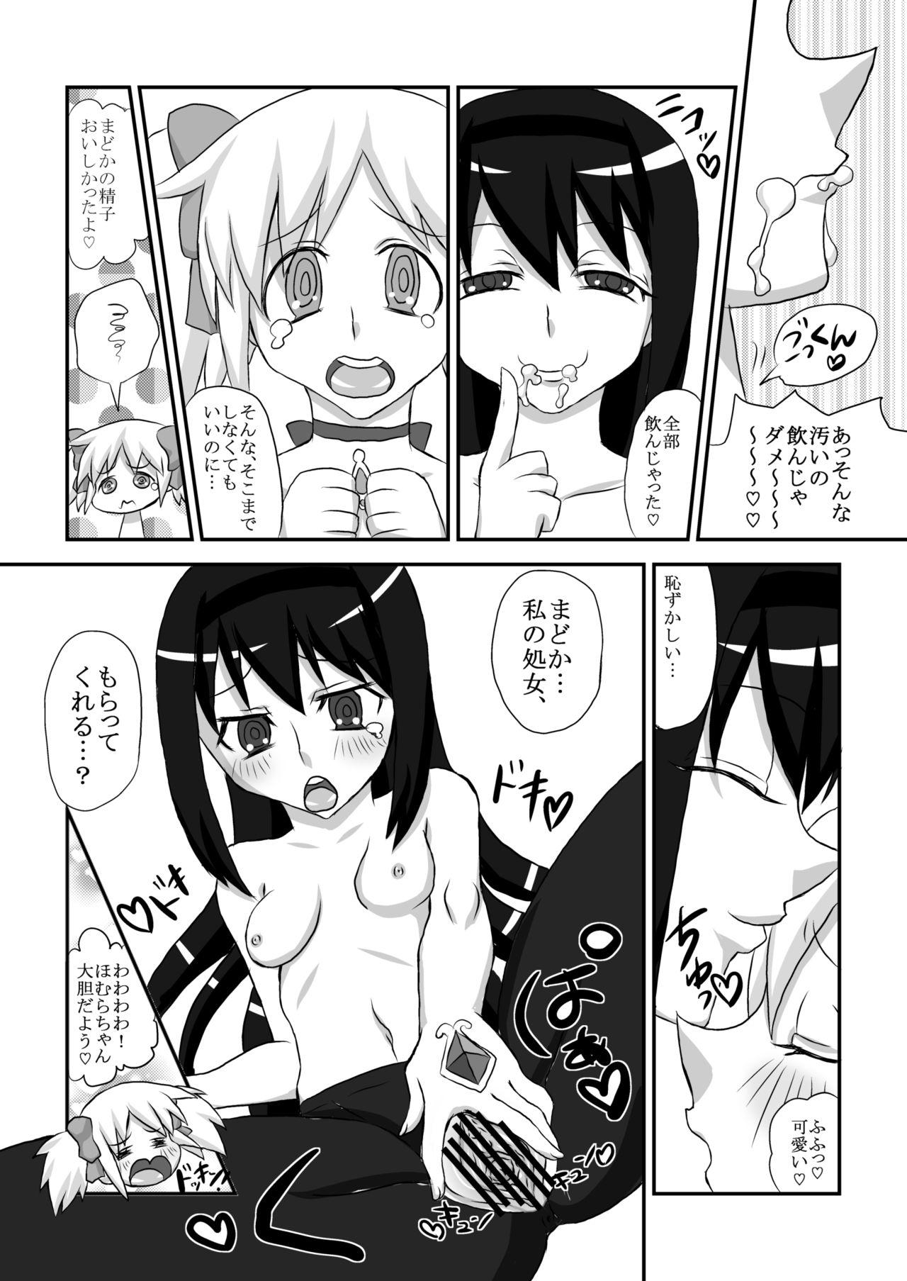 Teenies Shiawase Madoka Chinpo - Puella magi madoka magica Eating Pussy - Page 9