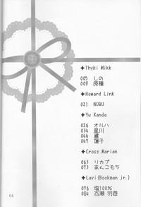 Allen Lotus Total Anthology 【CLOWN PRINCESS】 4