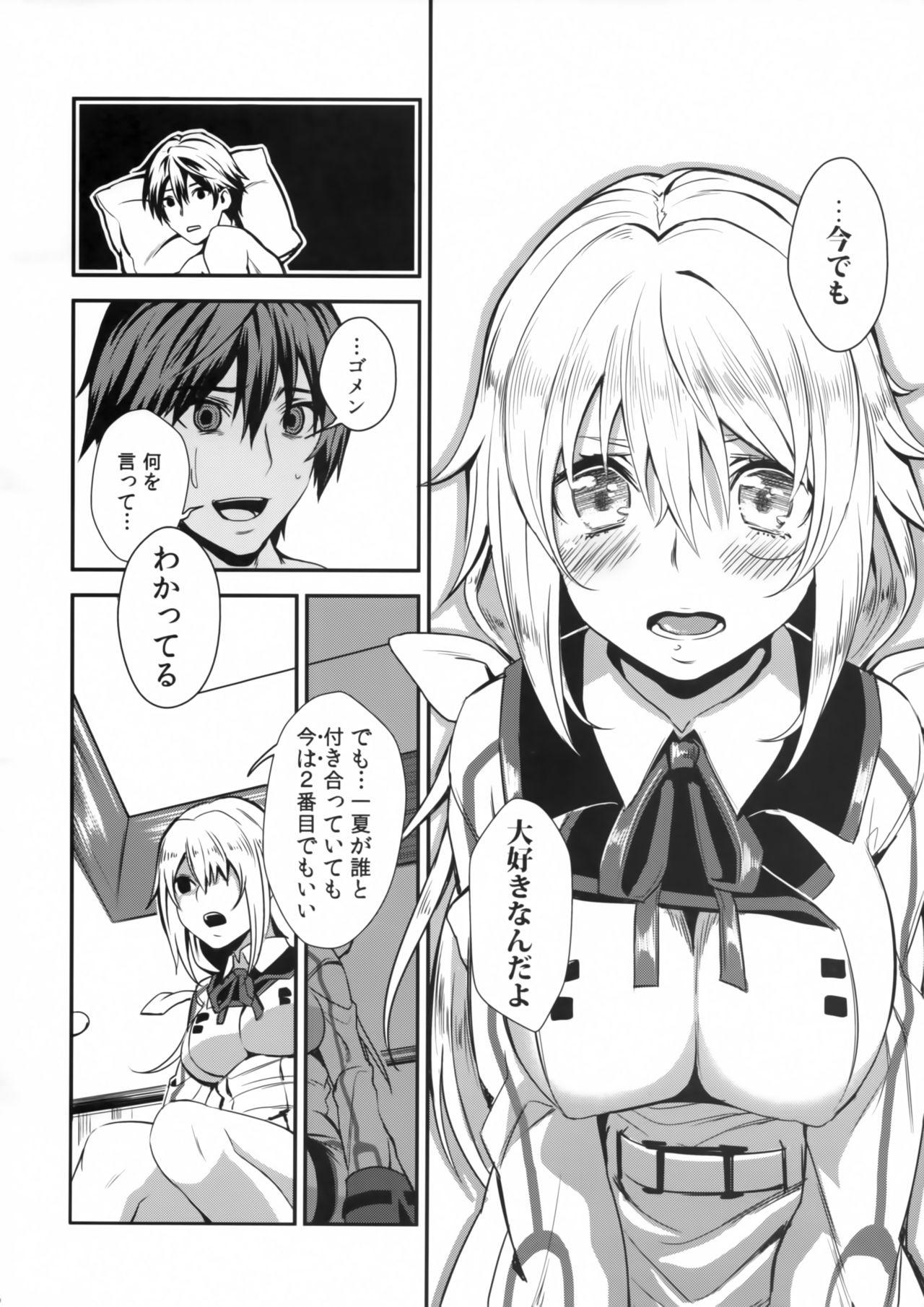 Milf Rapport Sexuel Boku ga Shitainda! - Infinite stratos Two - Page 5