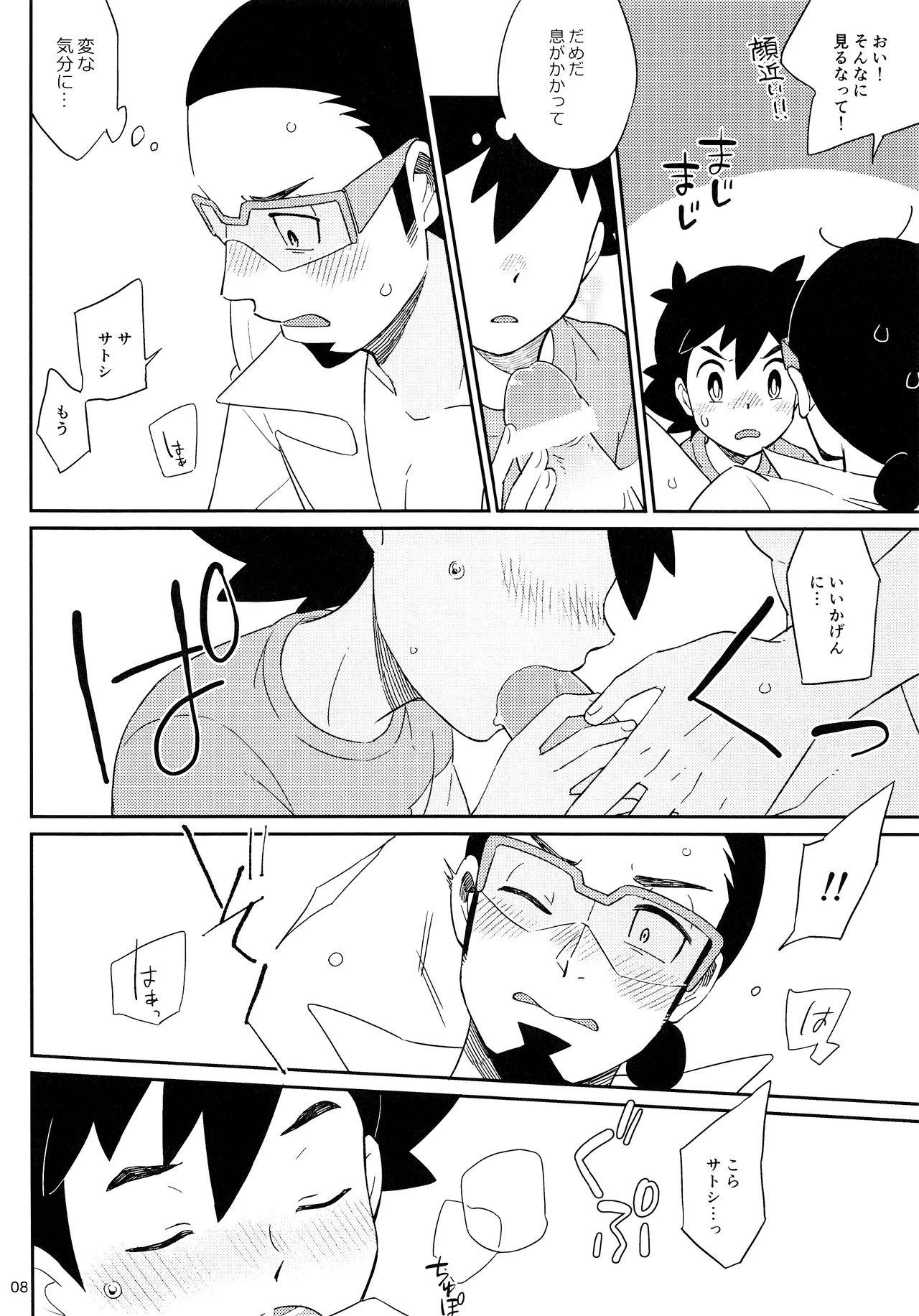 Orgy Okaerinasai no Sono Ato wa - Pokemon Gay Medic - Page 8