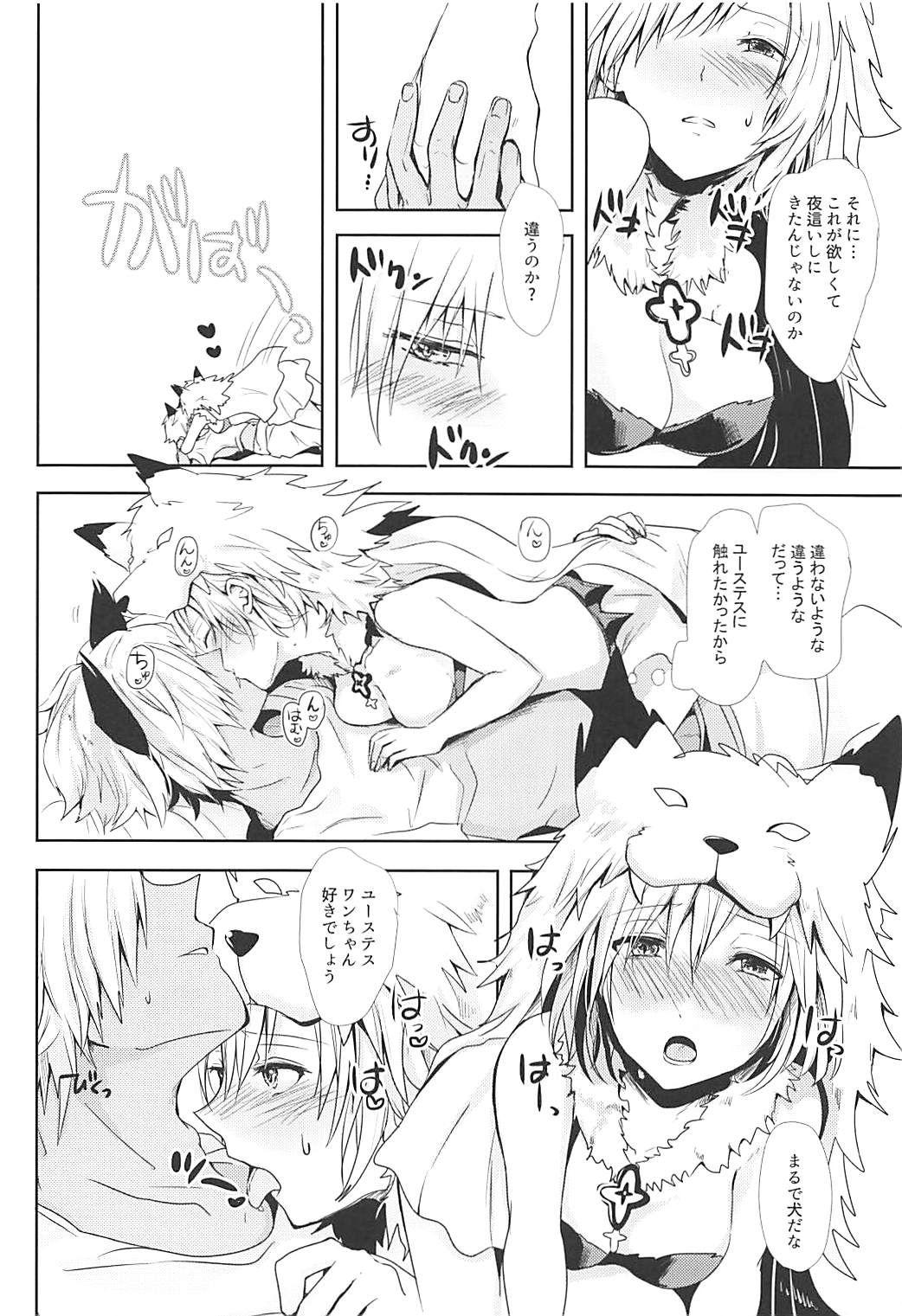 Lesbian Sex Djeeta-chan wa Hatsujouki - Granblue fantasy Jav - Page 11