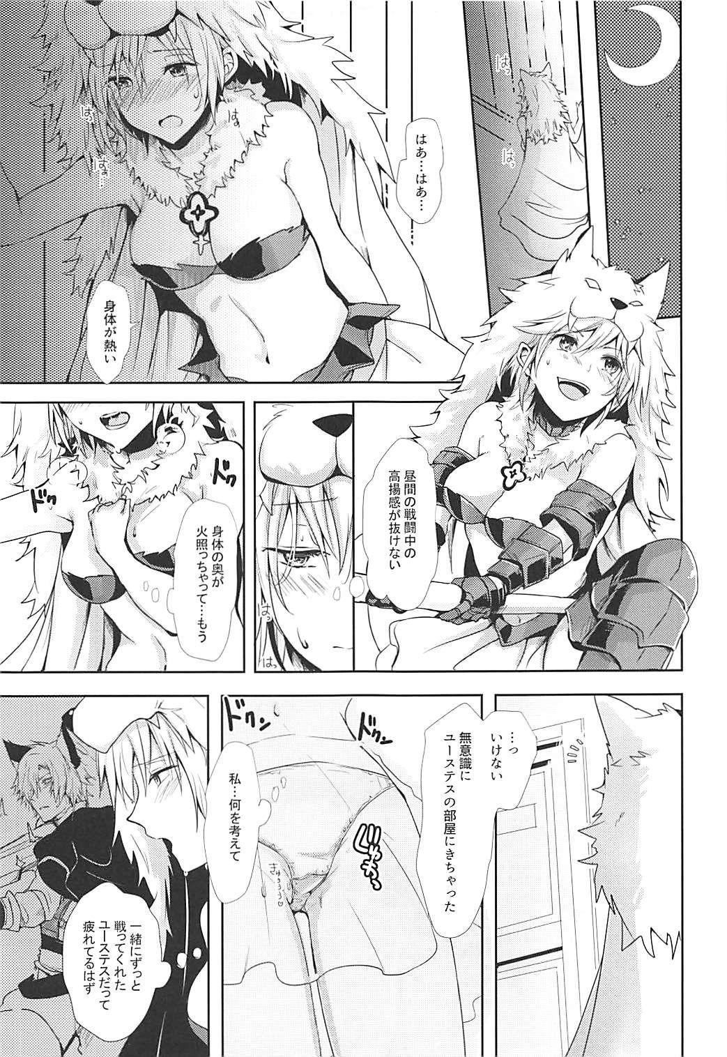 Prostituta Djeeta-chan wa Hatsujouki - Granblue fantasy Ass - Page 6