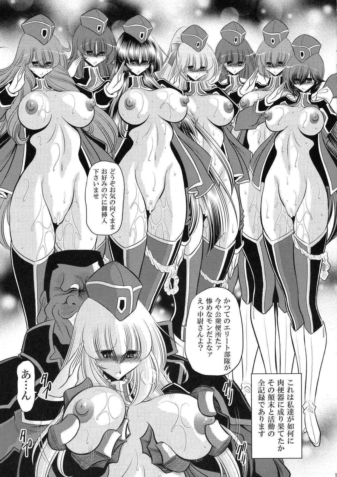 Massive Kurenai no Kishi-dan Joukan Petite Teenager - Page 11