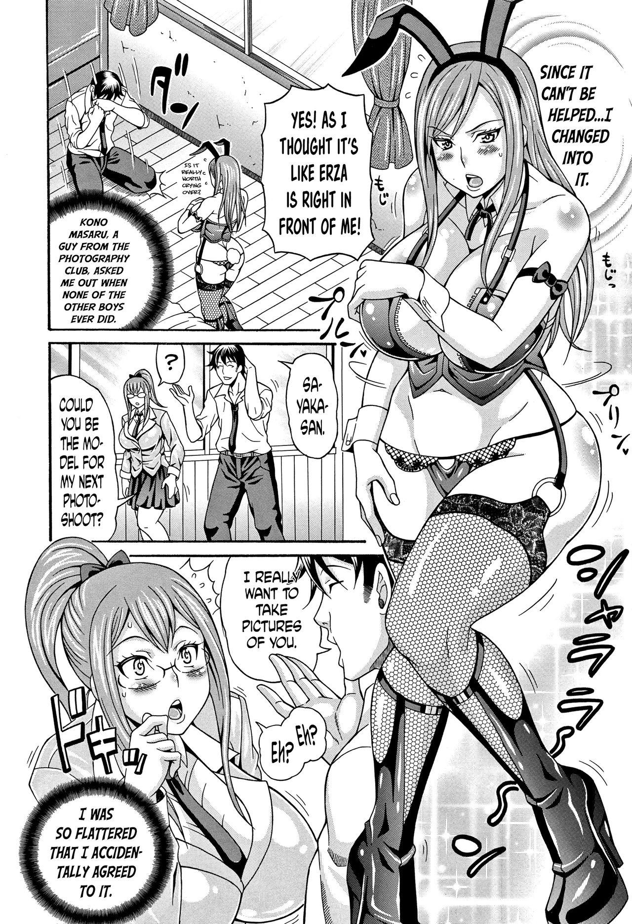 [Andou Hiroyuki] Mamire Chichi - Sticky Tits Feel Hot All Over. Ch.1-2 [English] [doujin-moe.us] 22