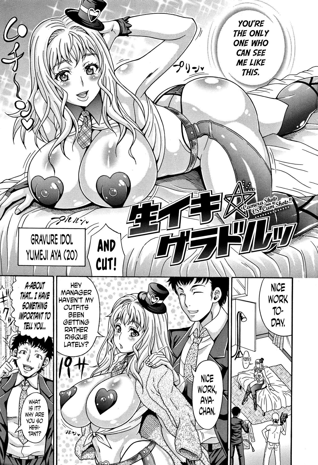 Interracial Porn [Andou Hiroyuki] Mamire Chichi - Sticky Tits Feel Hot All Over. Ch.1-2 [English] [doujin-moe.us] Doublepenetration - Page 6
