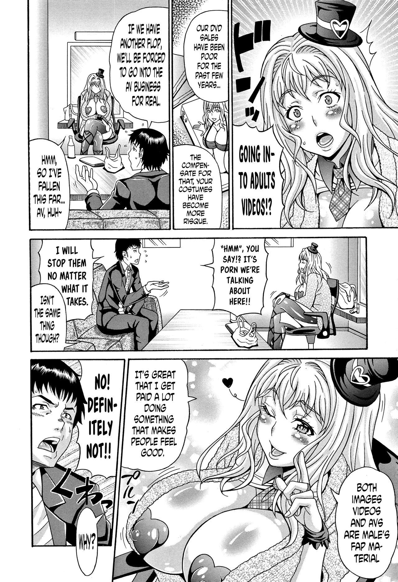 Ecuador [Andou Hiroyuki] Mamire Chichi - Sticky Tits Feel Hot All Over. Ch.1-2 [English] [doujin-moe.us] Older - Page 7