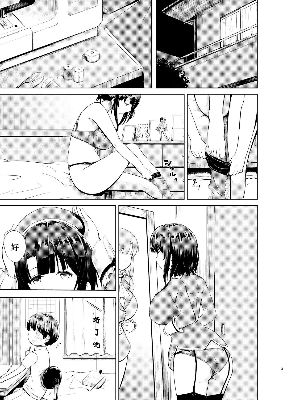 Sesso Takao-ppoi Ane - Kantai collection Cogida - Page 3