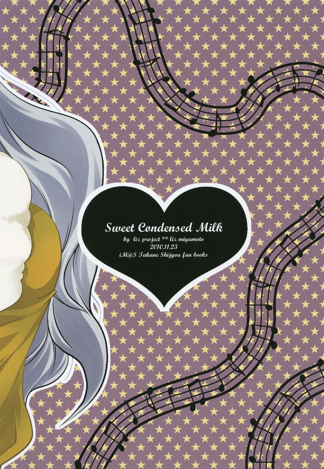 Sweet Condensed Milk 25