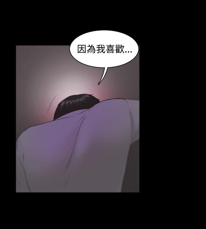 [Black October] Looser Ch.1~11 [Chinese]中文 269