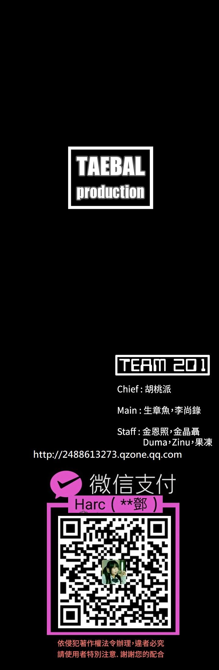 [Black October] Looser Ch.1~11 [Chinese]中文 305