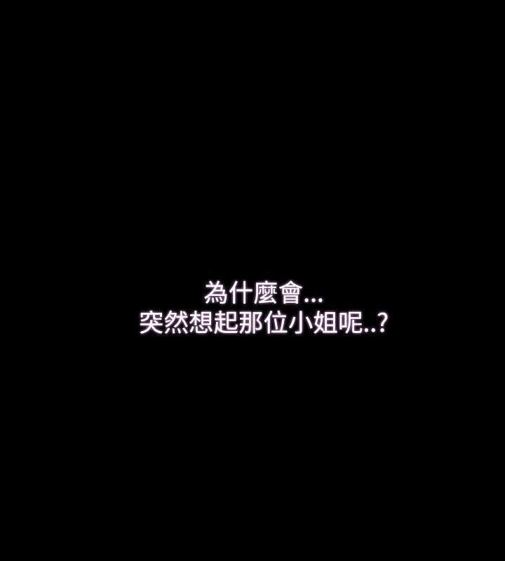 [Black October] Looser Ch.1~11 [Chinese]中文 323