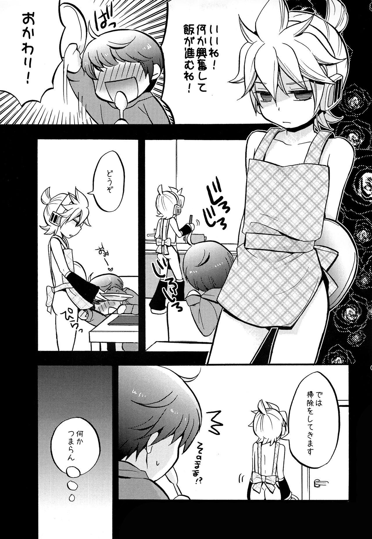 Hot Shouchi Shimashita. - Vocaloid Boy Fuck Girl - Page 8