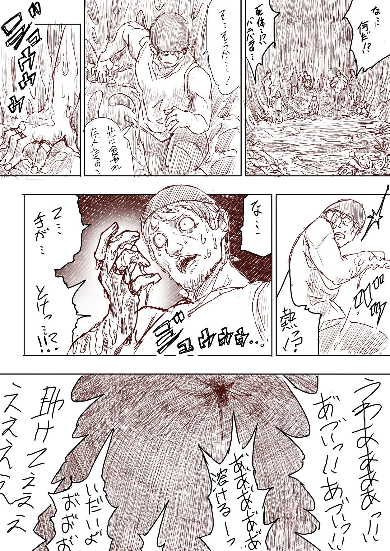 Whore Elf Princess Strikes Back Futanari - Page 144