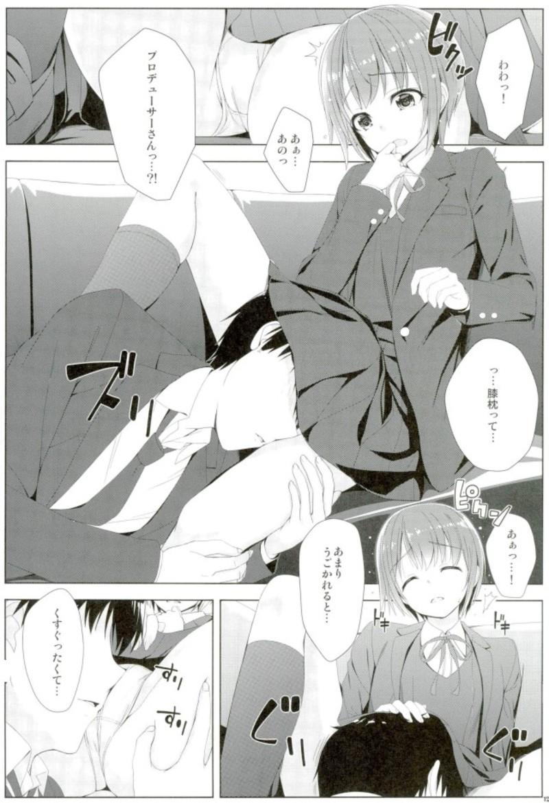 Gaypawn cucute! - The idolmaster Best Blowjob - Page 9