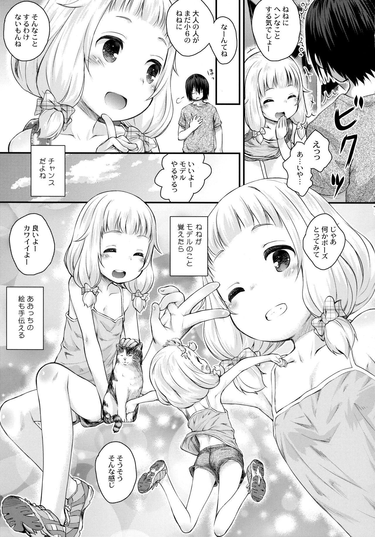 Gay Deepthroat Nenecchi Abunai yo! - New game Ass Licking - Page 6