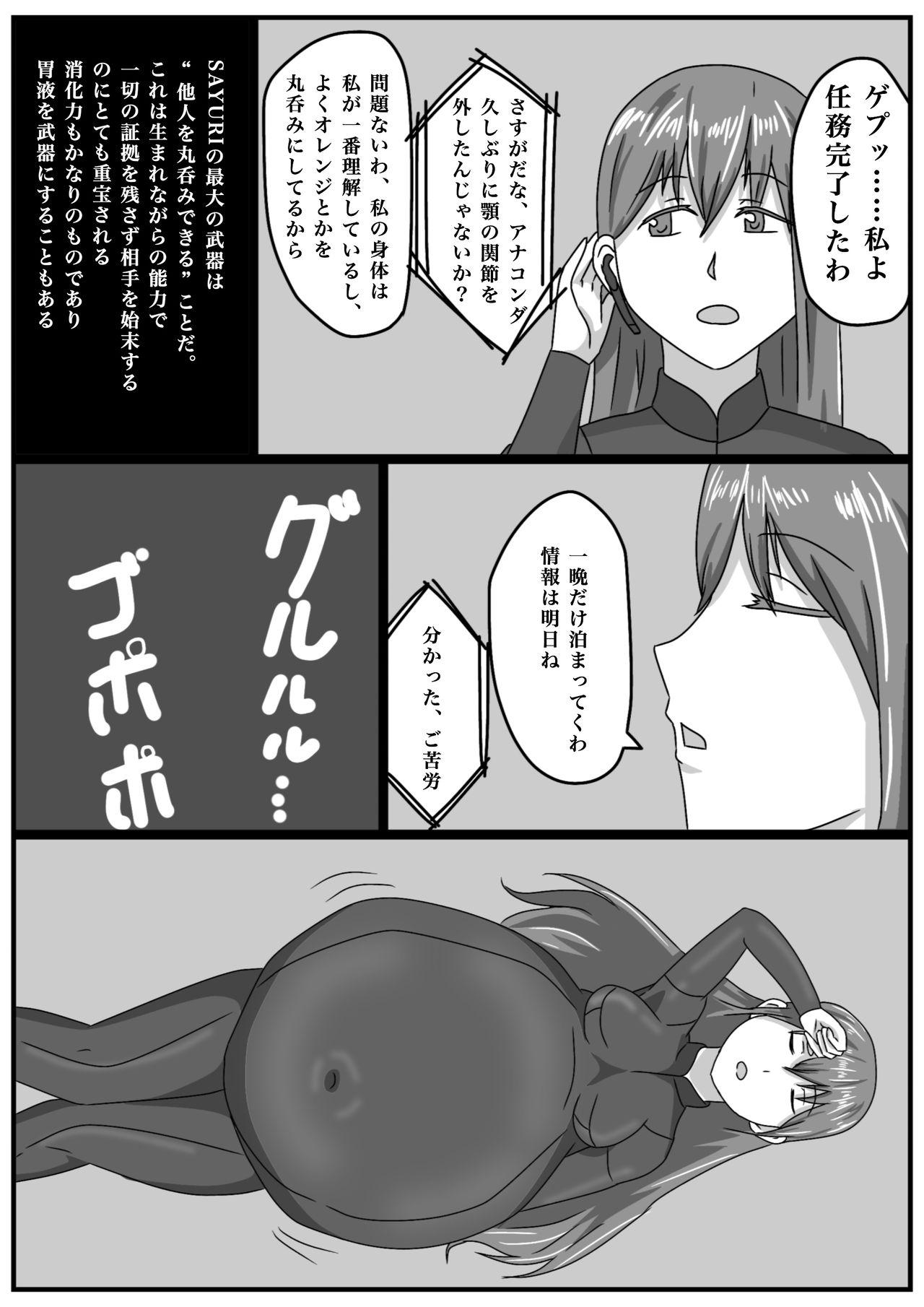 Sucking Cock Masamune-san no SS yori 「onna spy no nimu」 Young - Page 8