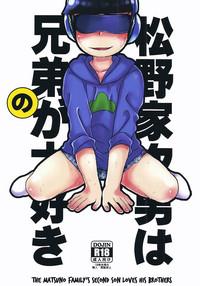 Matsuno-ka jinan wa kyoudai ga daisuki | The Matsuno Family’s Second Son Loves His Brothers 1