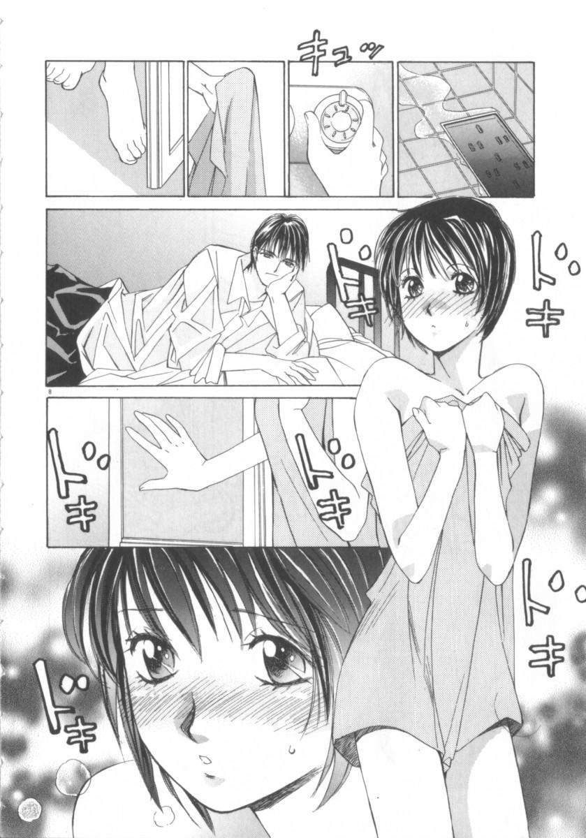 Classroom Taiyou ga Ochite Kuru Vol.3 Hotfuck - Page 8