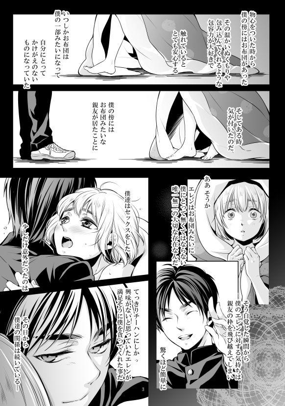 Twistys Boku to Ofuton to Kimi - Shingeki no kyojin Spanking - Page 2