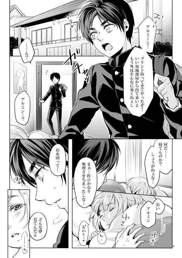 Transsexual Boku to Ofuton to Kimi - Shingeki no kyojin Big Tits - Page 3