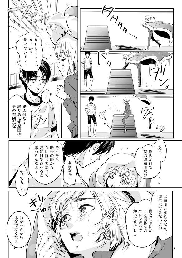 Gay Twinks Boku to Ofuton to Kimi - Shingeki no kyojin Gostosa - Page 7