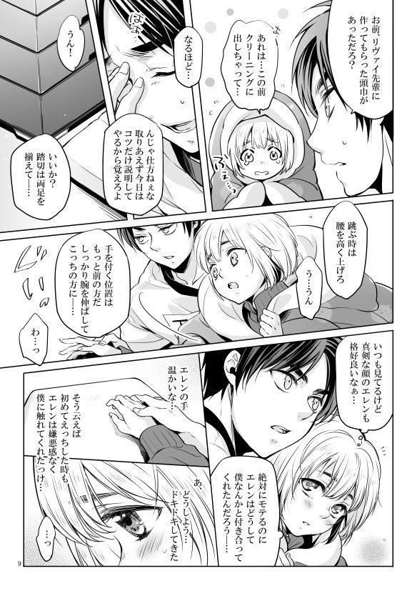 Gay Twinks Boku to Ofuton to Kimi - Shingeki no kyojin Gostosa - Page 8