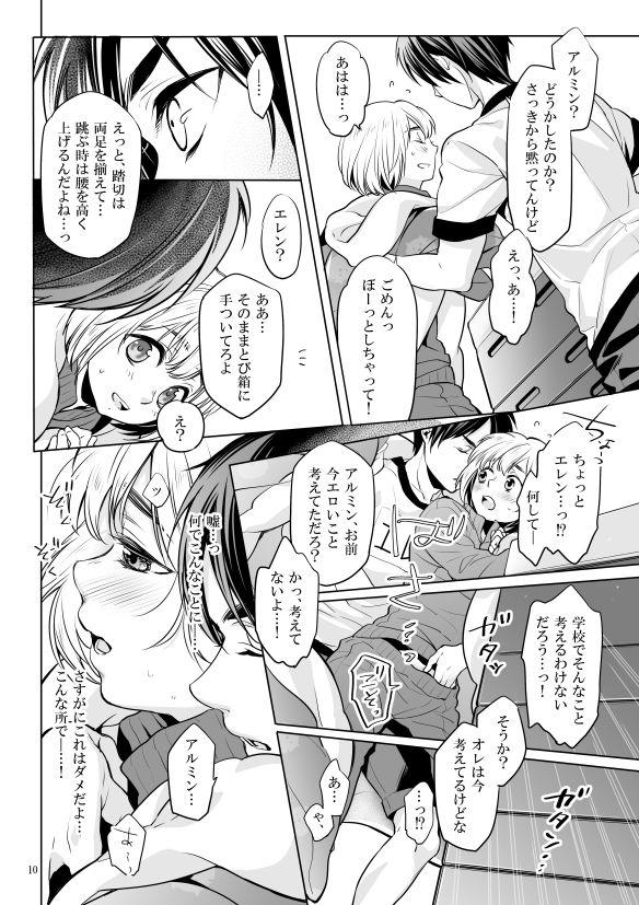Hard Cock Boku to Ofuton to Kimi - Shingeki no kyojin 8teen - Page 9