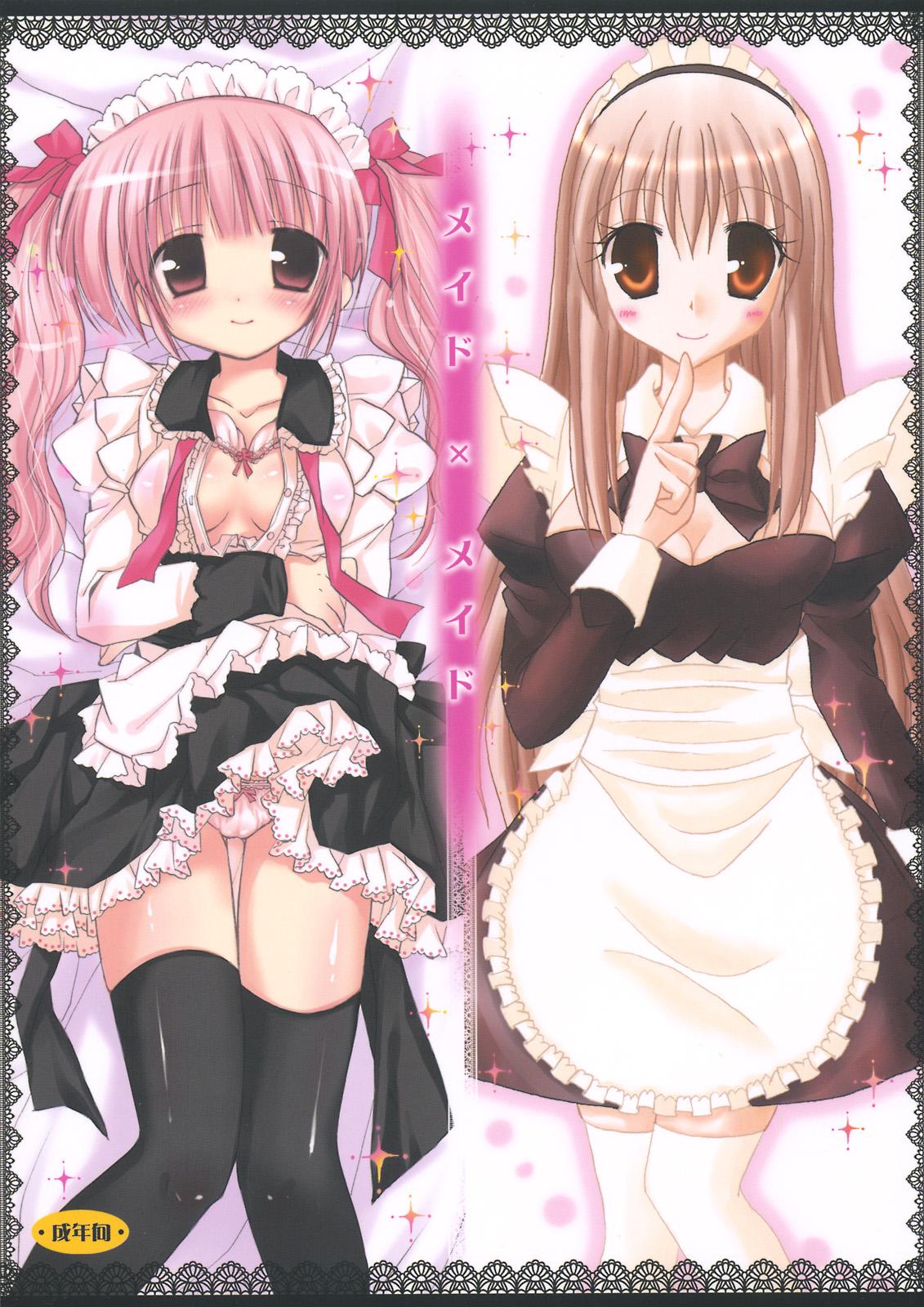 Blow Job Movies Maid x Maid Double - Page 1