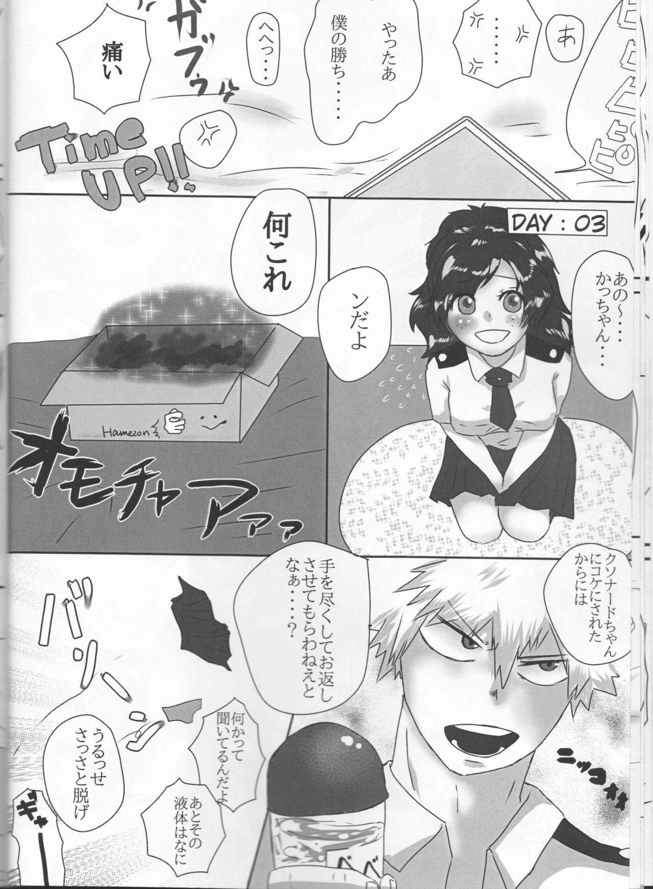 Rough Sex Porn Taihen Yoku Nanakakan Sensou Shimashita - My hero academia Real Amateurs - Page 10