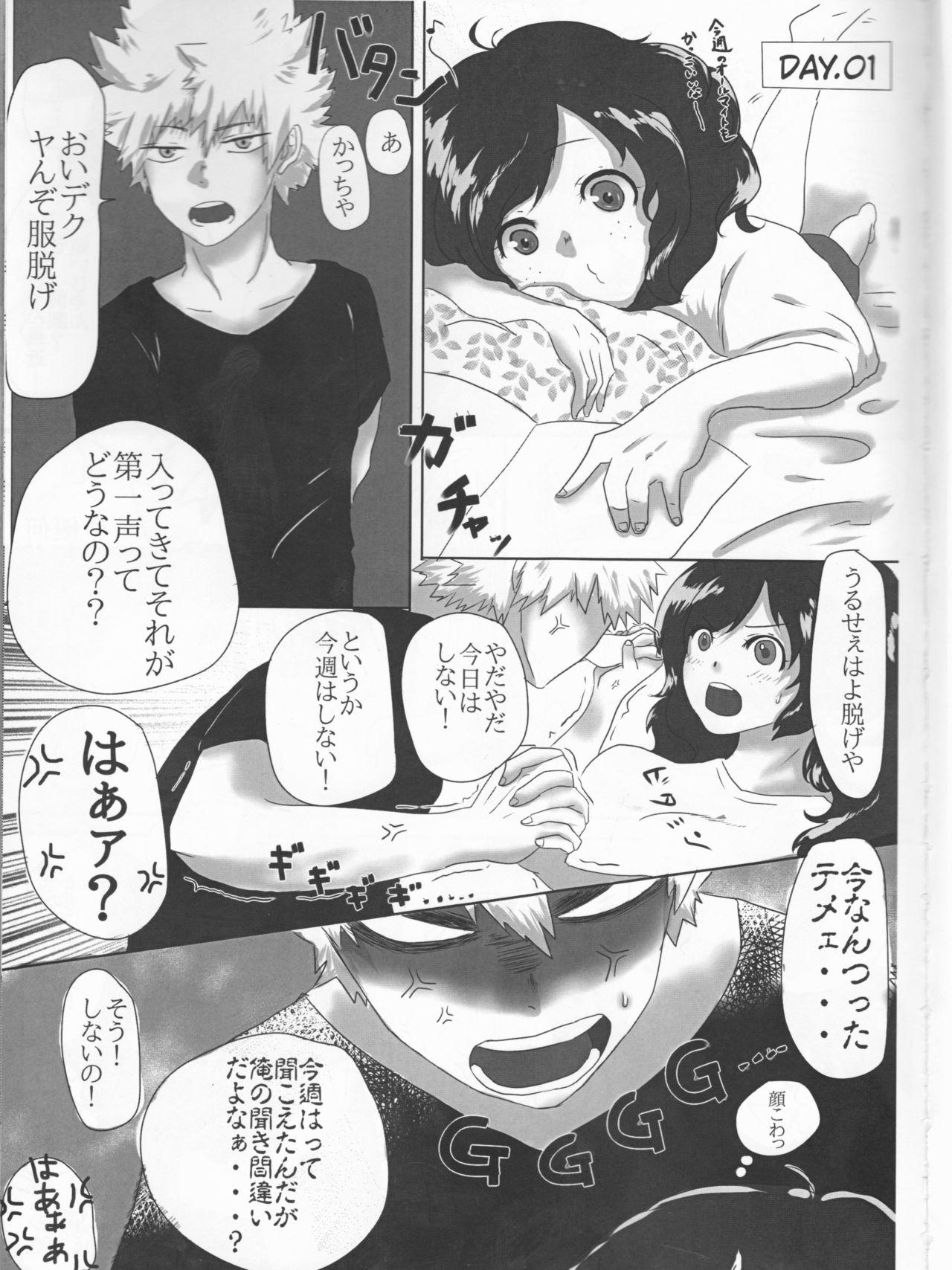 No Condom Taihen Yoku Nanakakan Sensou Shimashita - My hero academia Cams - Page 3