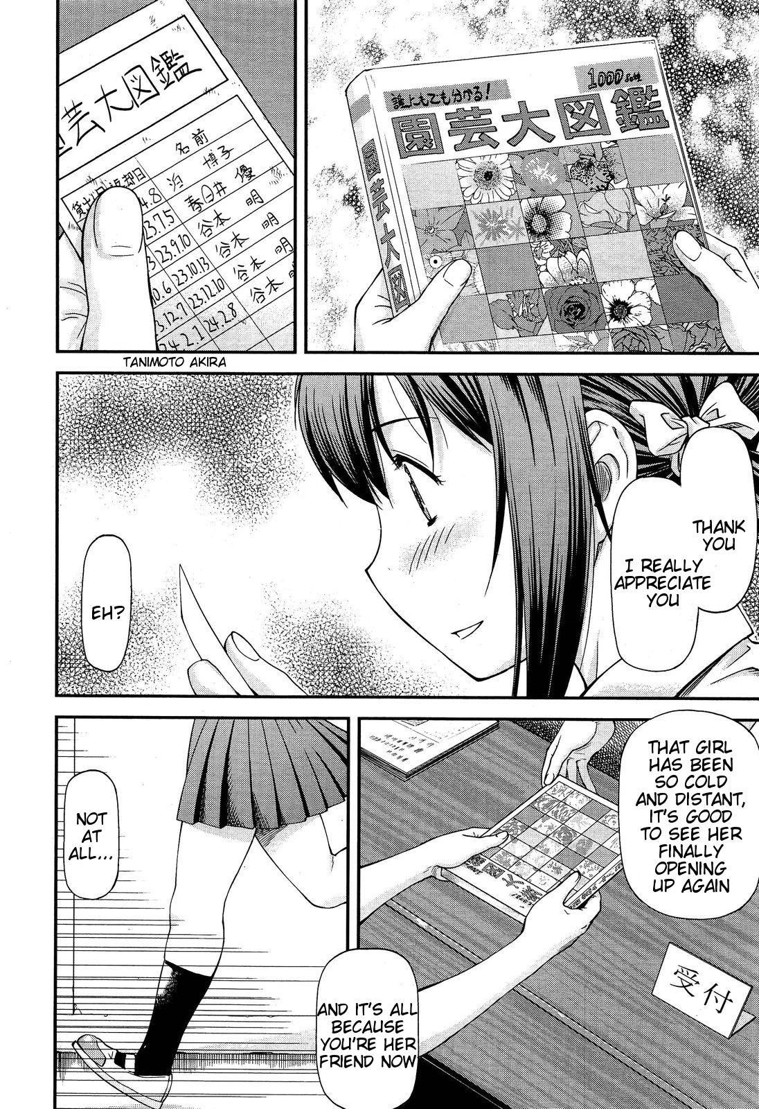 Bdsm Sayounara, Mataashita. | Goodbye Tomorrow #3 Teenage Porn - Page 2