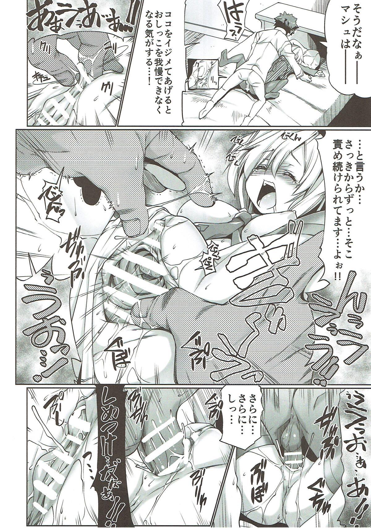 Eating Oshikko Shiteyo! Masshu Mash - Fate grand order Pink - Page 11