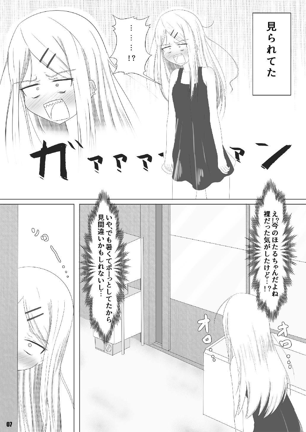 Family Porn Eggxplosion - Dagashi kashi Hogtied - Page 7