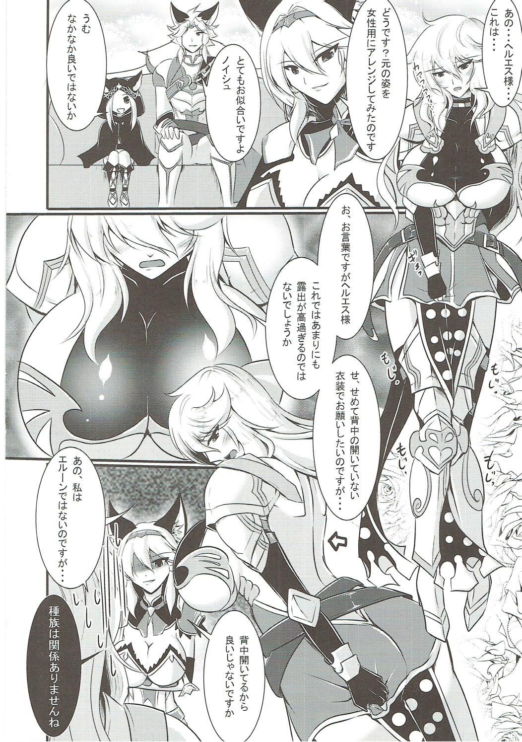 Deflowered Nyotaburu 4 - Granblue fantasy Exotic - Page 3