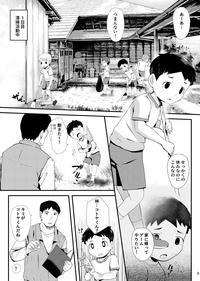 Tokubetsu Ikusei Program 3