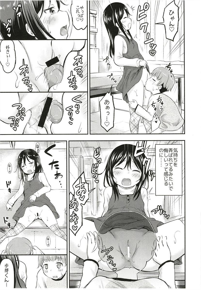 Ass To Mouth Kanojo no Omocha! 2 Flashing - Page 10