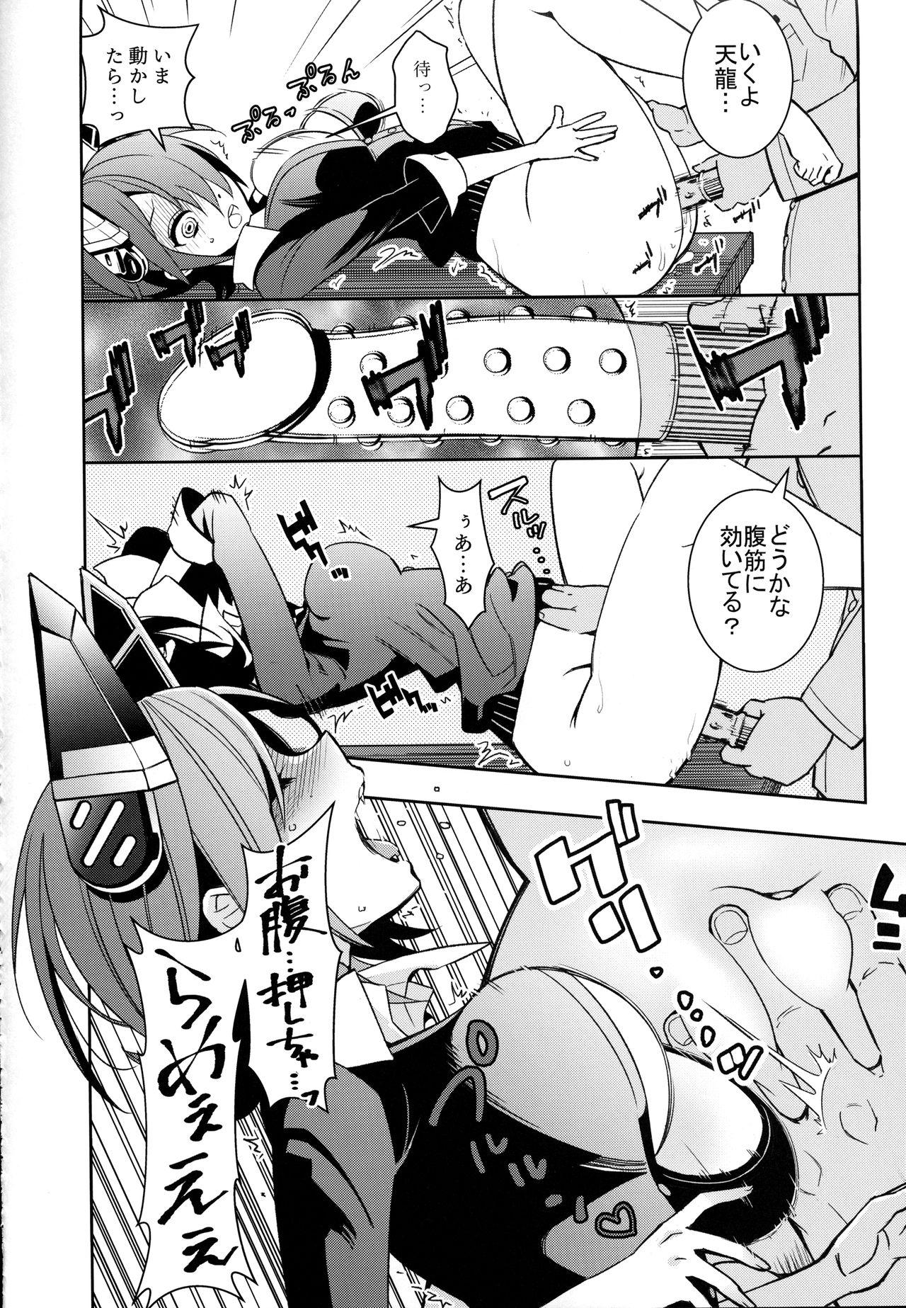 Hairy Tenryuu-chan to Icha Love Training - Kantai collection Pussyfucking - Page 9