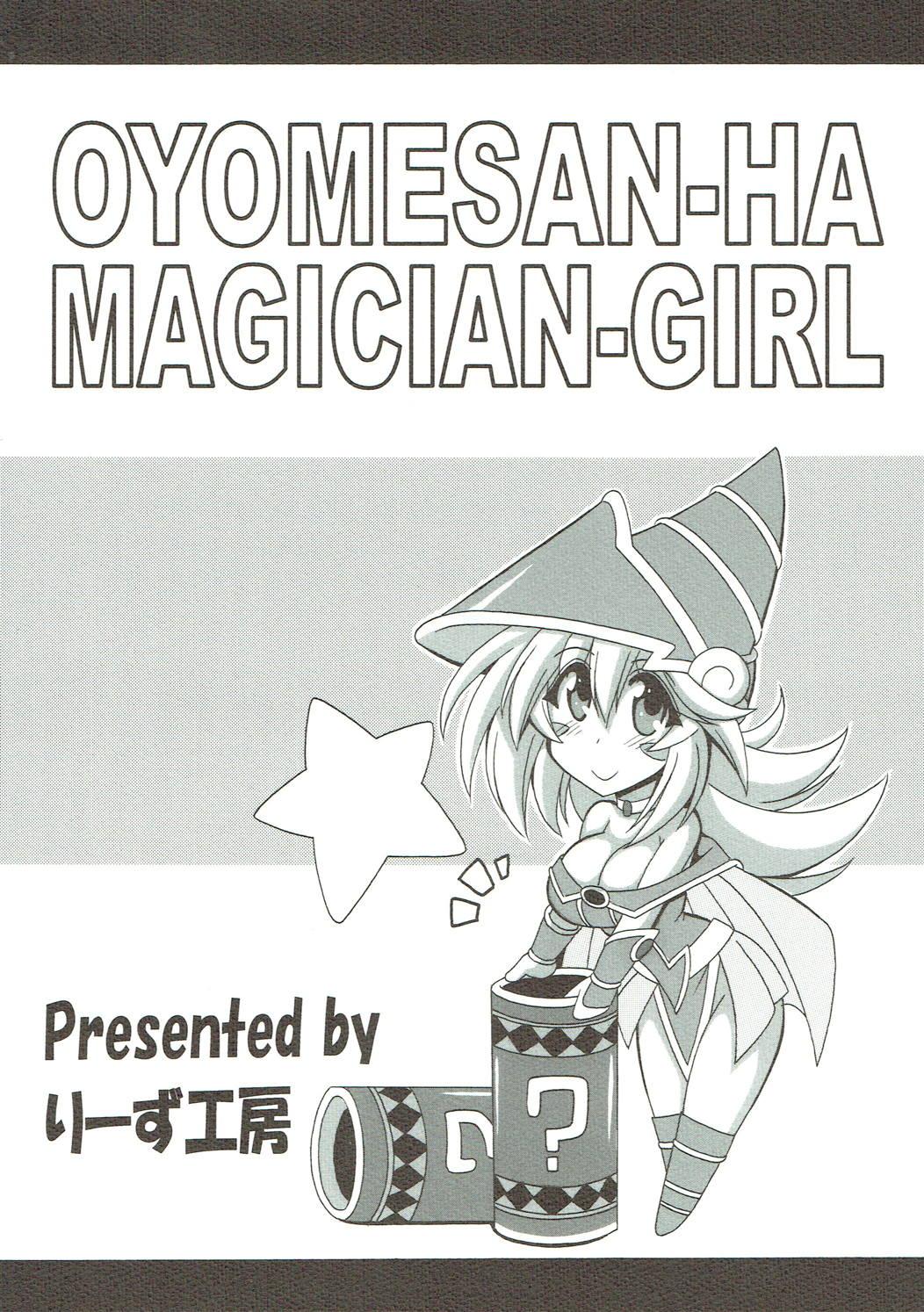 Oyome-san wa Magician Girl 25