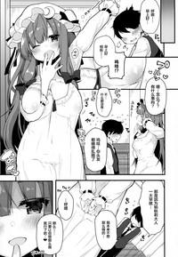 Ecchi na Patchouli wa Osuki desu ka? 6