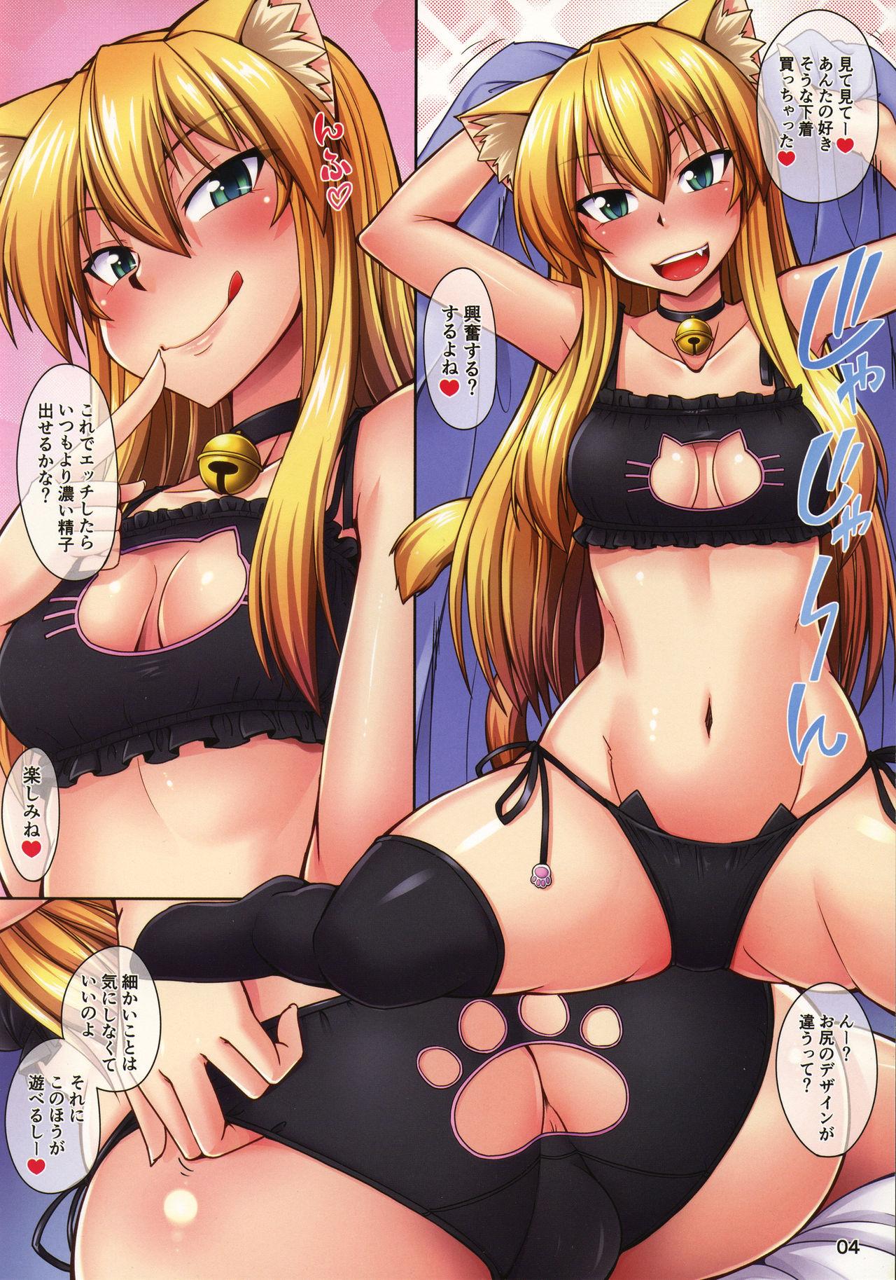 Legs Nekomimi Onee-san to Neko Lingerie de Nyan Nyan Amateurs - Page 4